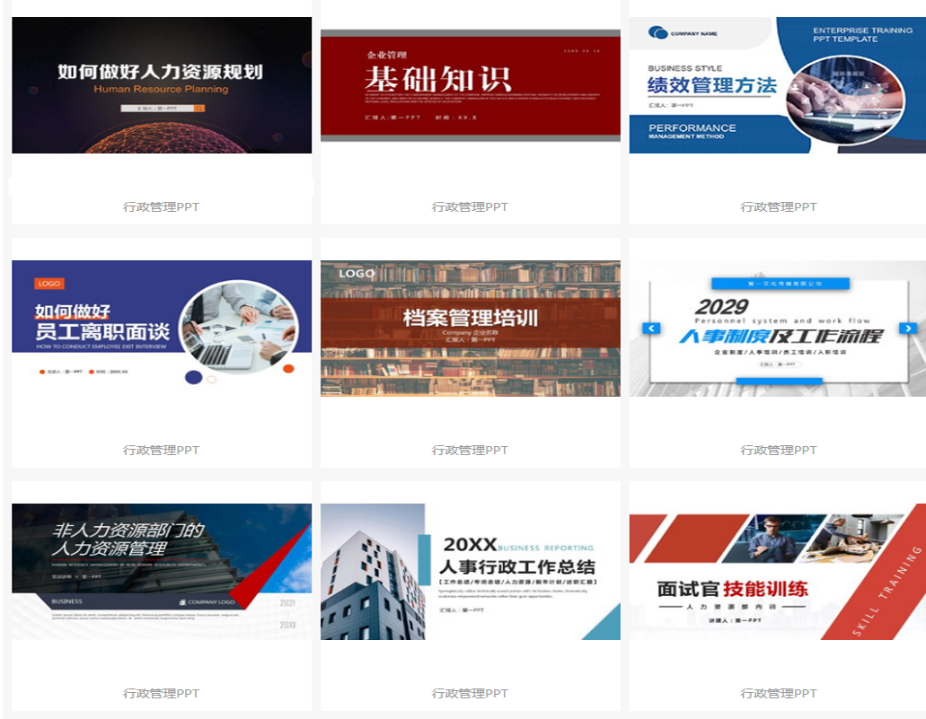 平面设计 计算机培训