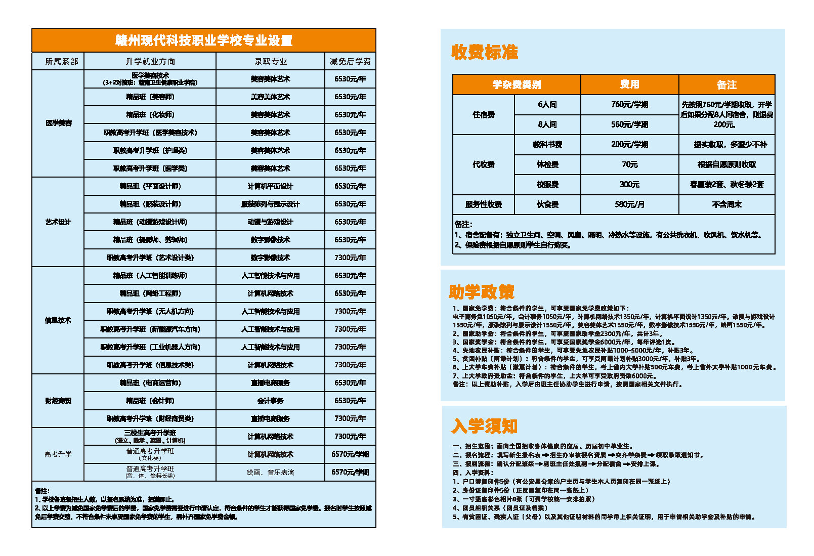 联系方式