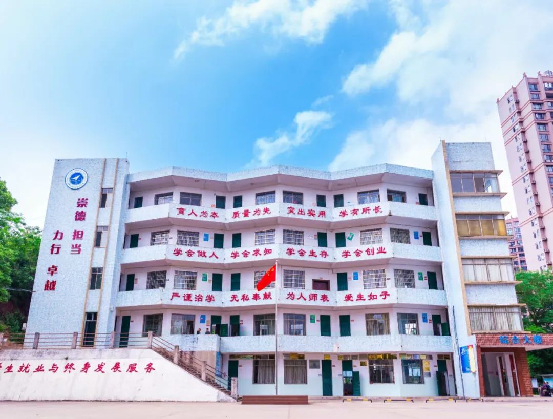 赣州应用技术职业学校