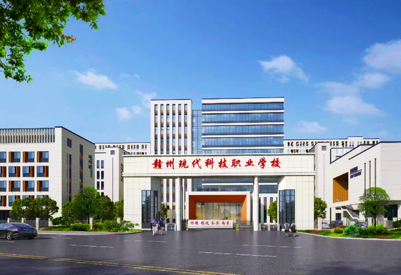 校园环境